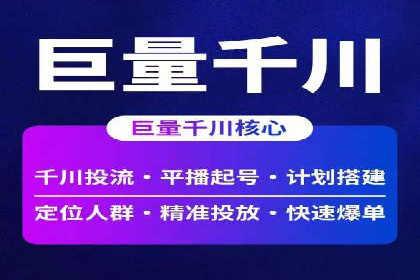 案例解析：竞价SEM托管助力企业提升知名度